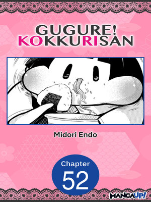 cover image of Gugure! Kokkuri-san, Chapter 52
